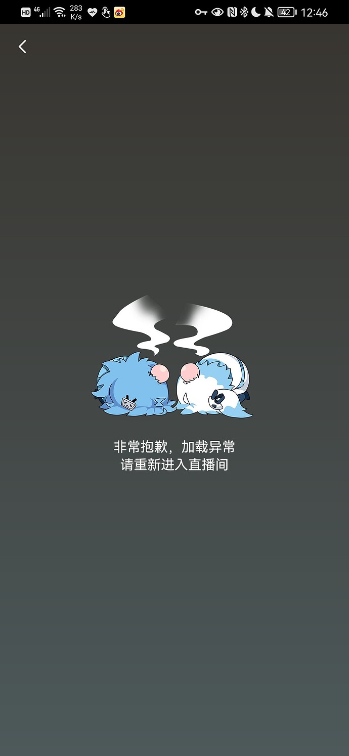 Screenshot_20220525_004618_tv.danmaku.bili